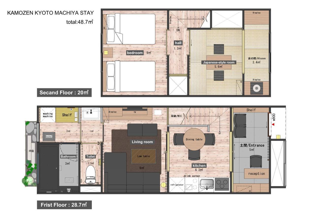 Kamozen Kyoto Machiya Stay 외부 사진